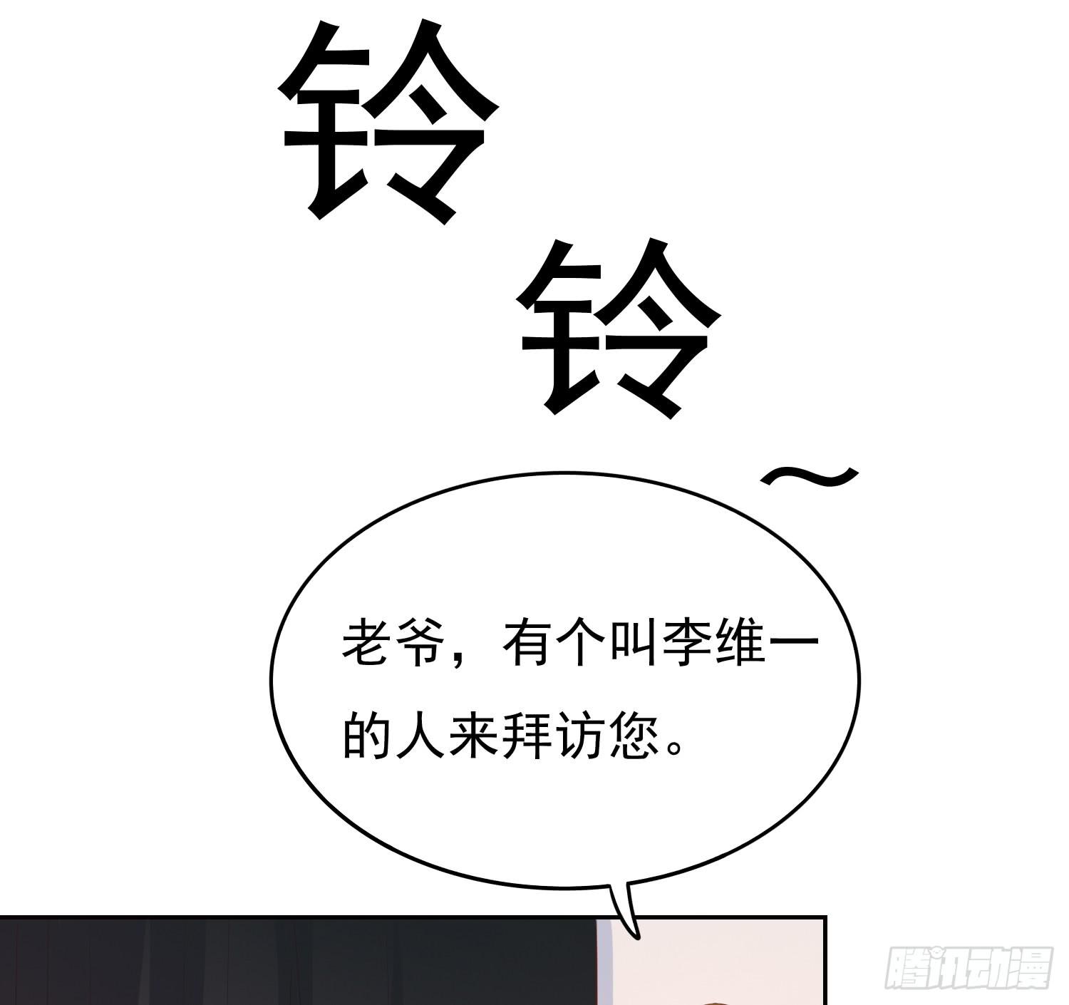 请求-第98话