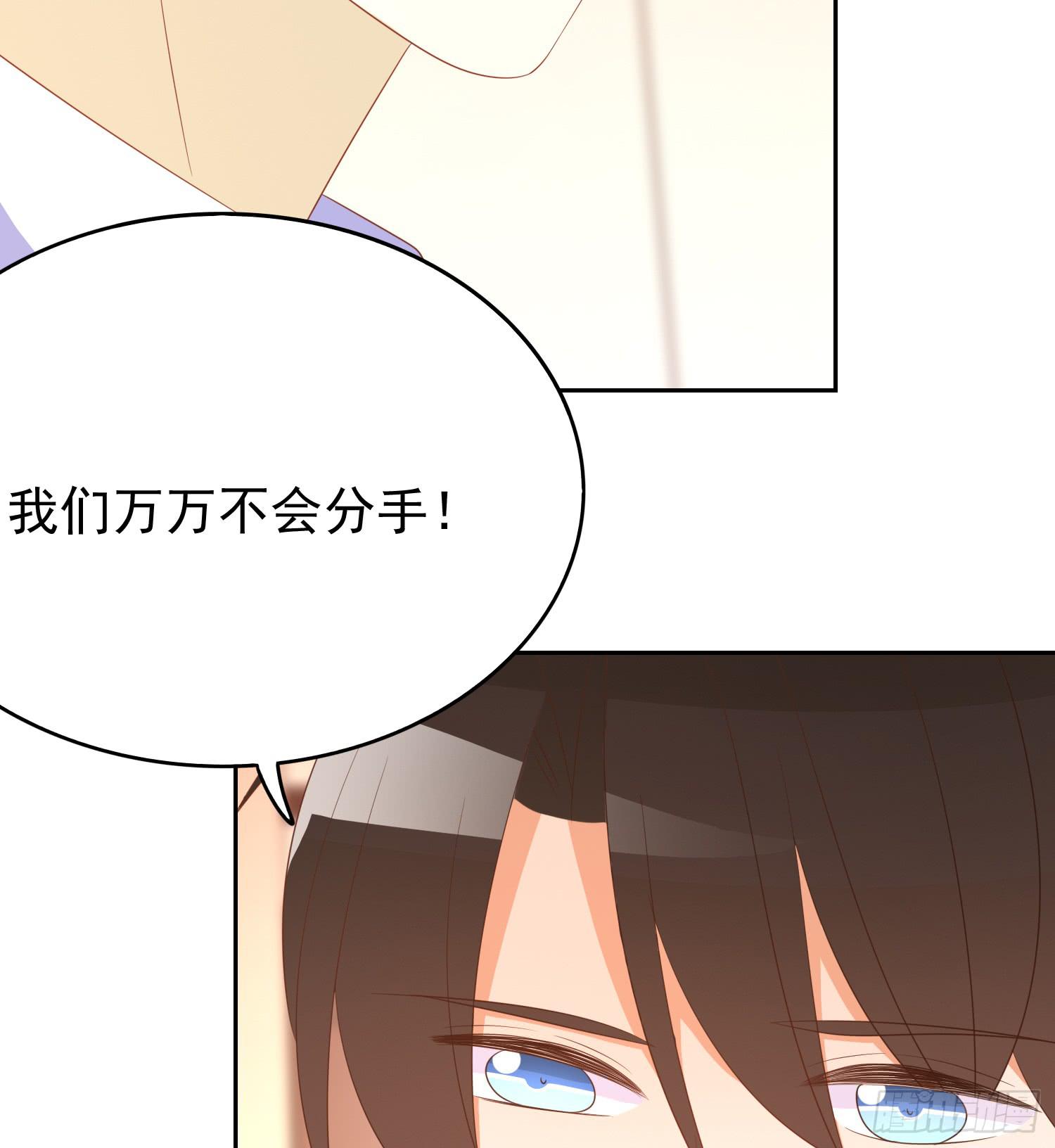 请求-第98话