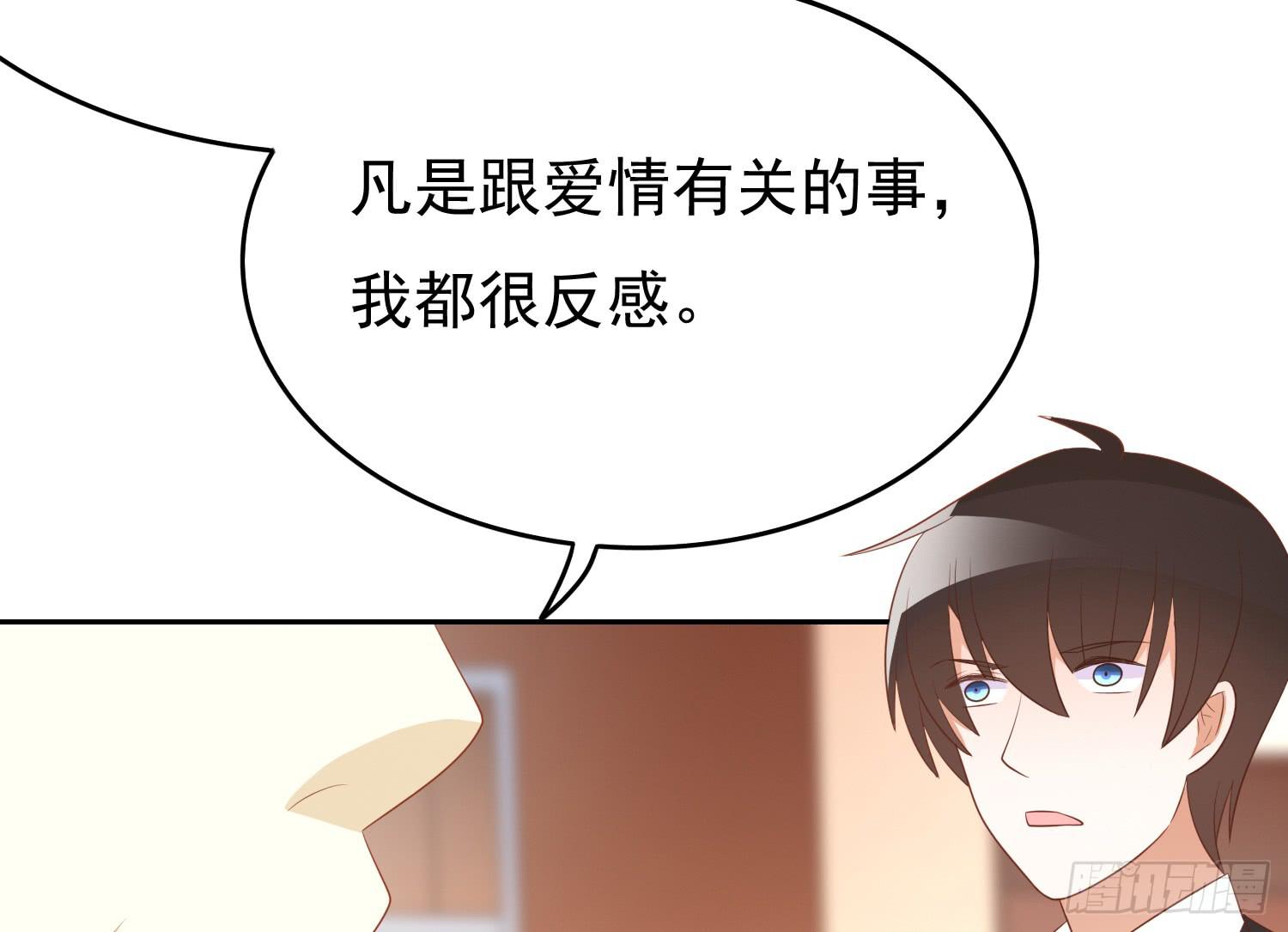 请求-第98话