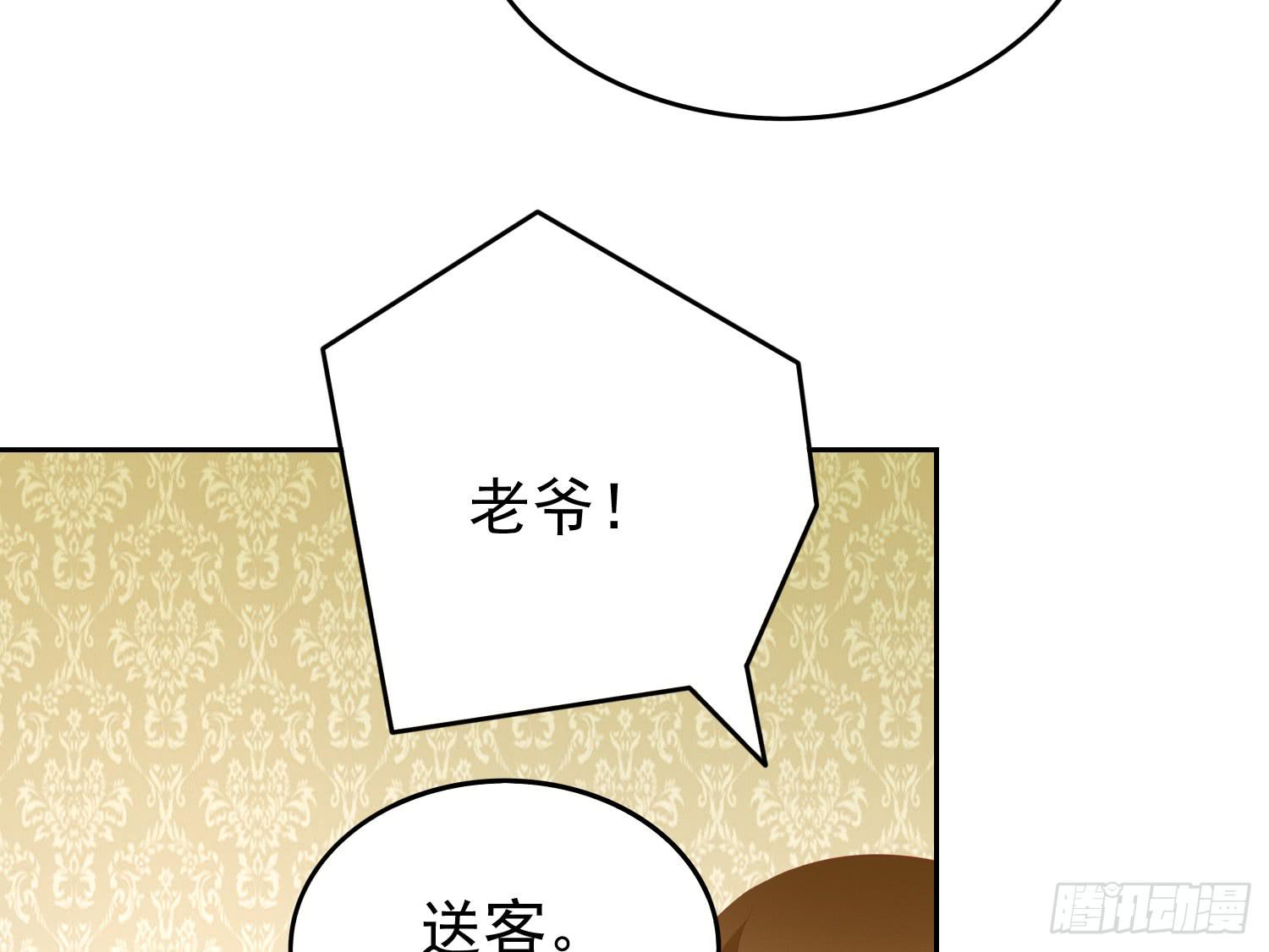 请求-第98话