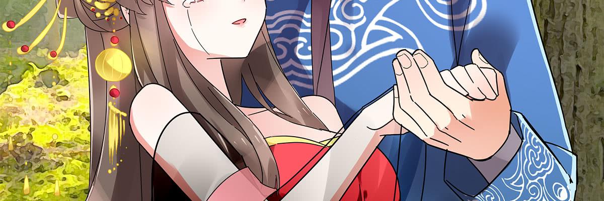 请求-第98话