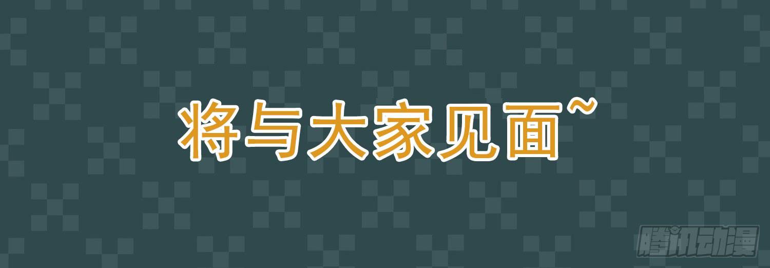 请求-第98话