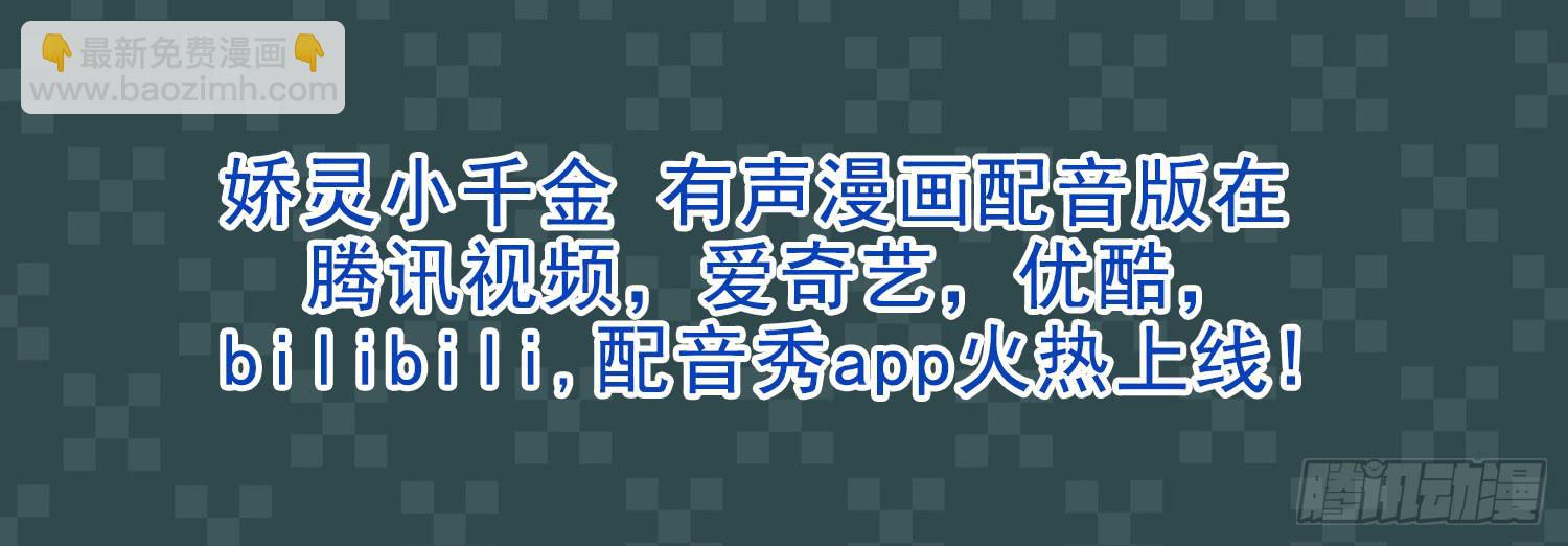 请求-第98话