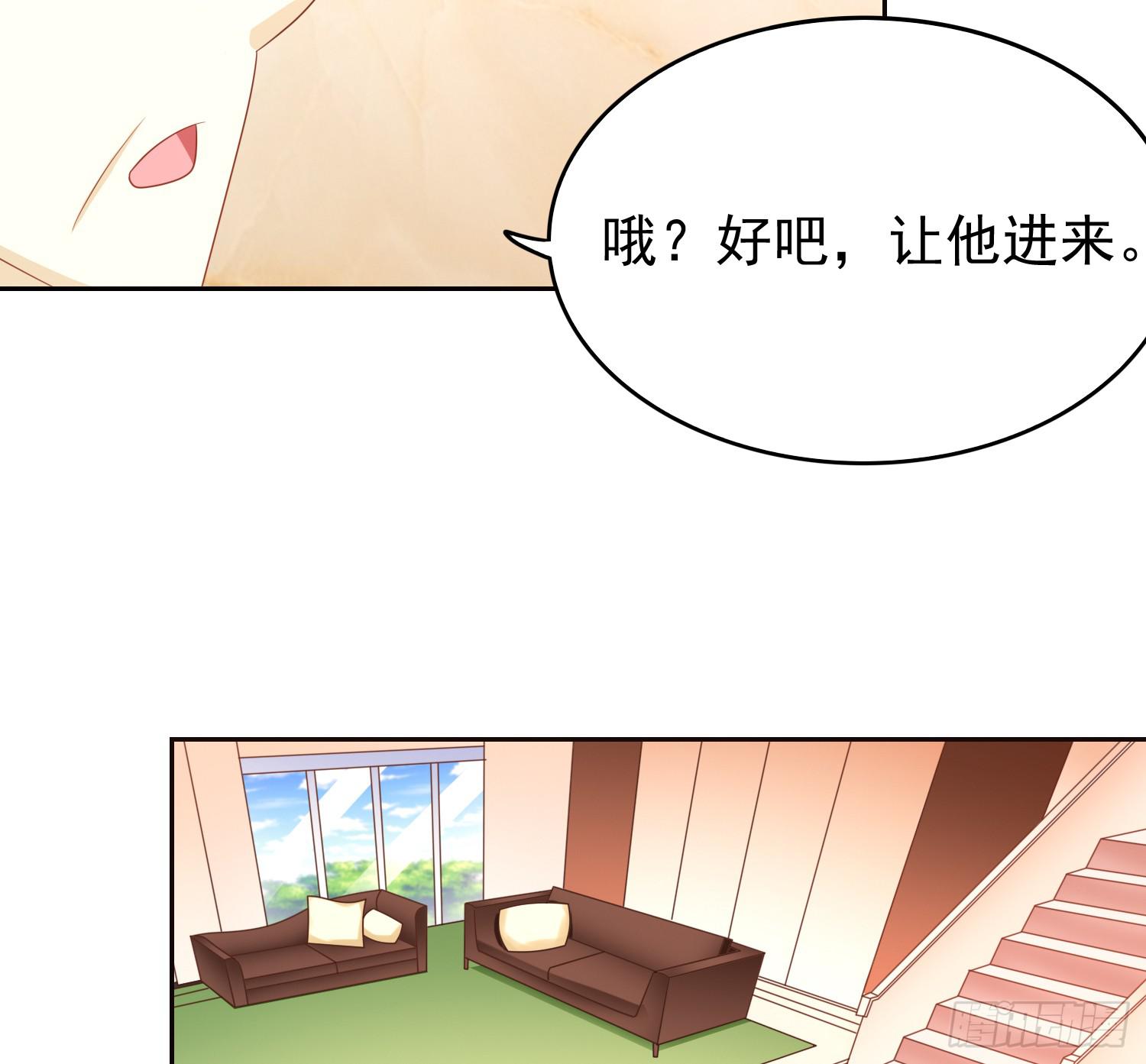 请求-第98话