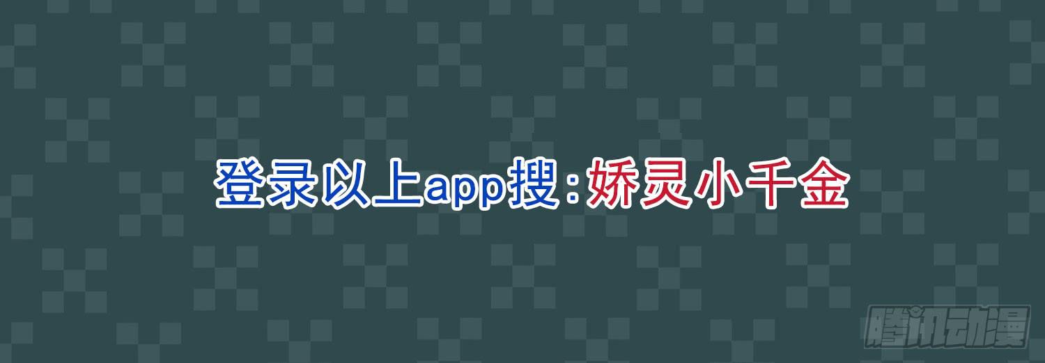 请求-第98话