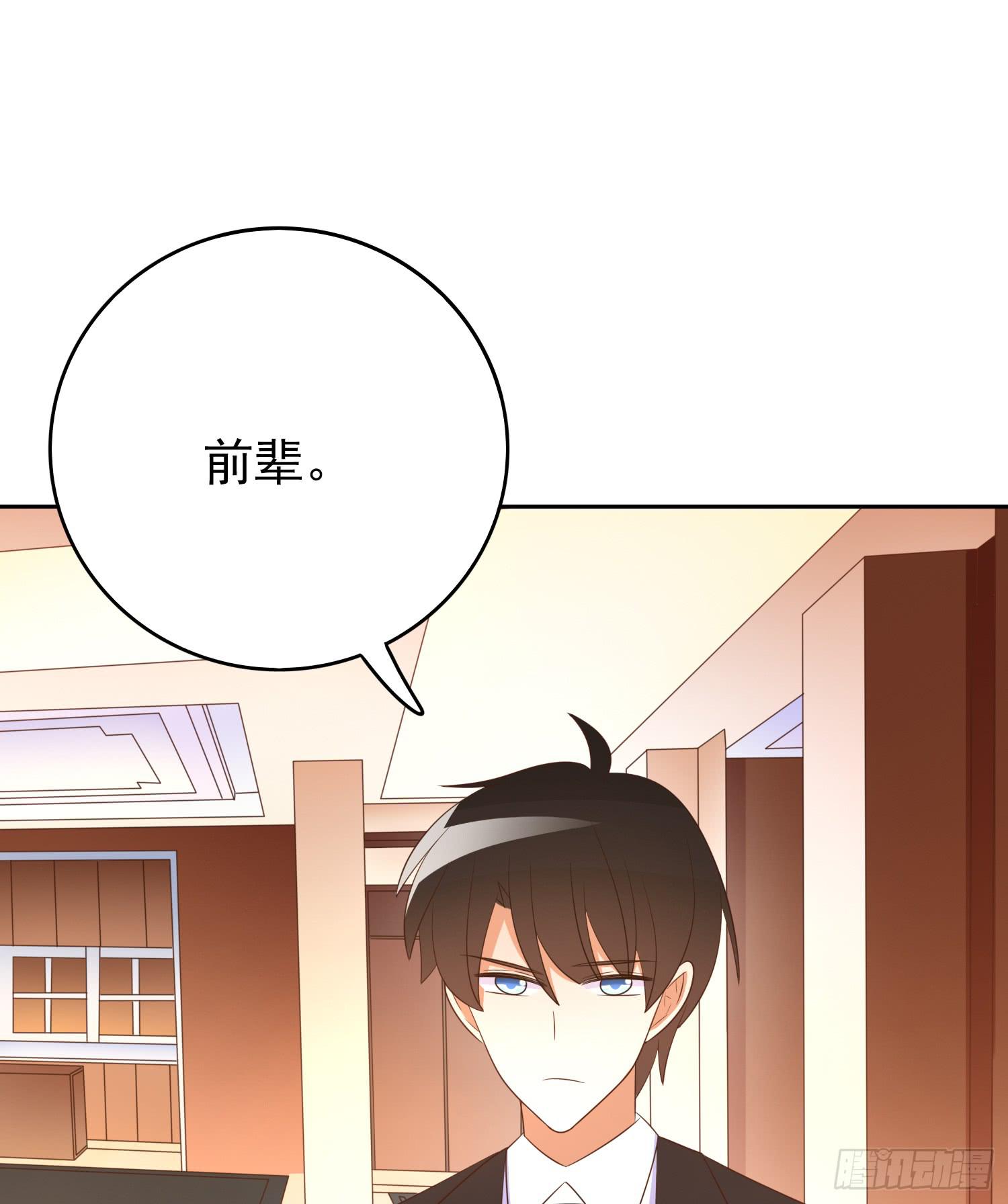请求-第98话