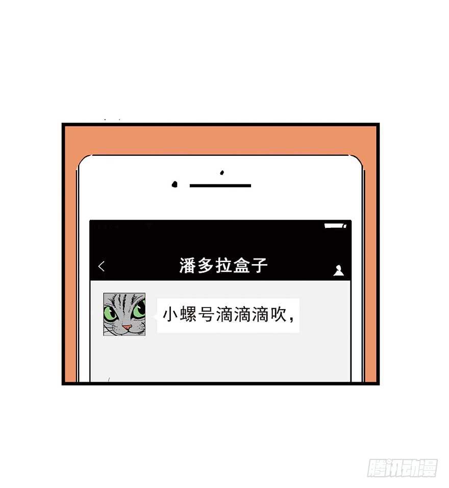 你一定会喜欢我的-第2话