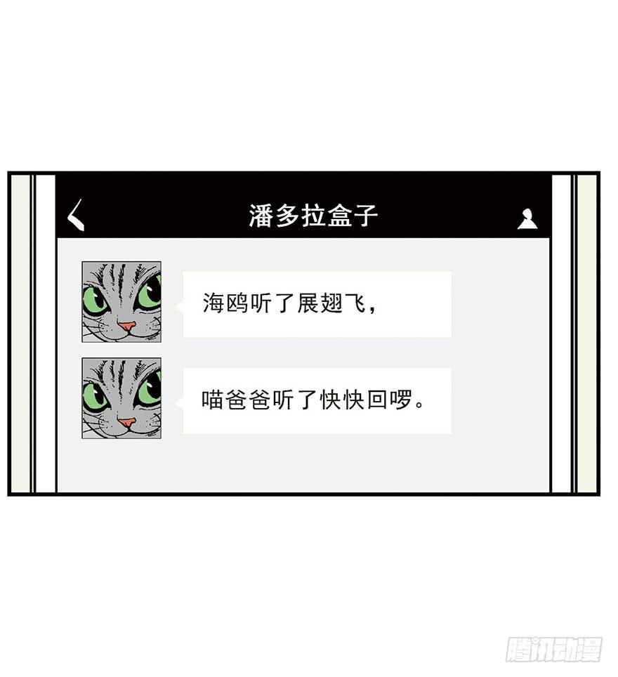 你一定会喜欢我的-第2话