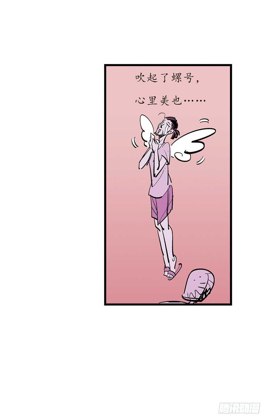 你一定会喜欢我的-第2话