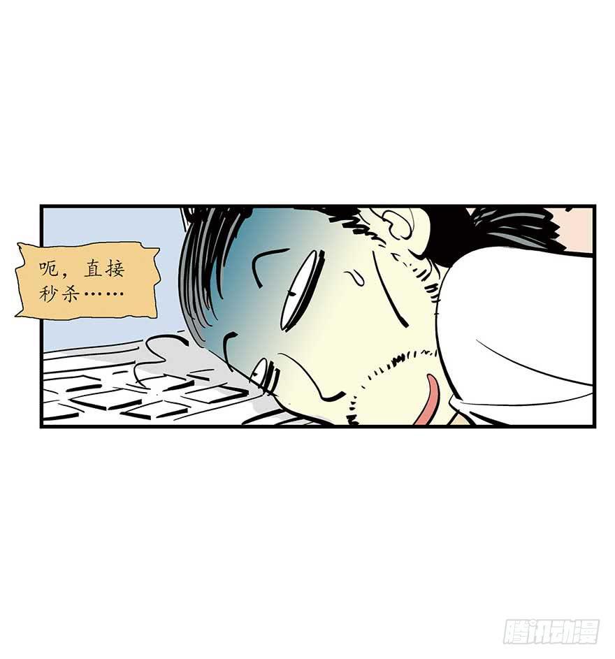 你一定会喜欢我的-第2话