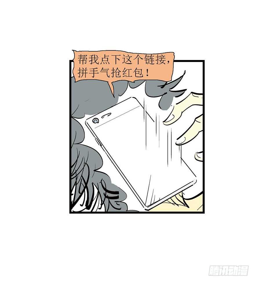你一定会喜欢我的-第2话