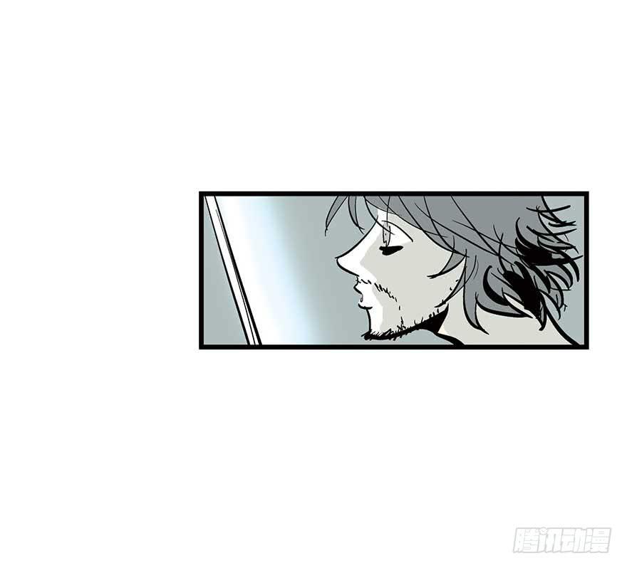 你一定会喜欢我的-第2话