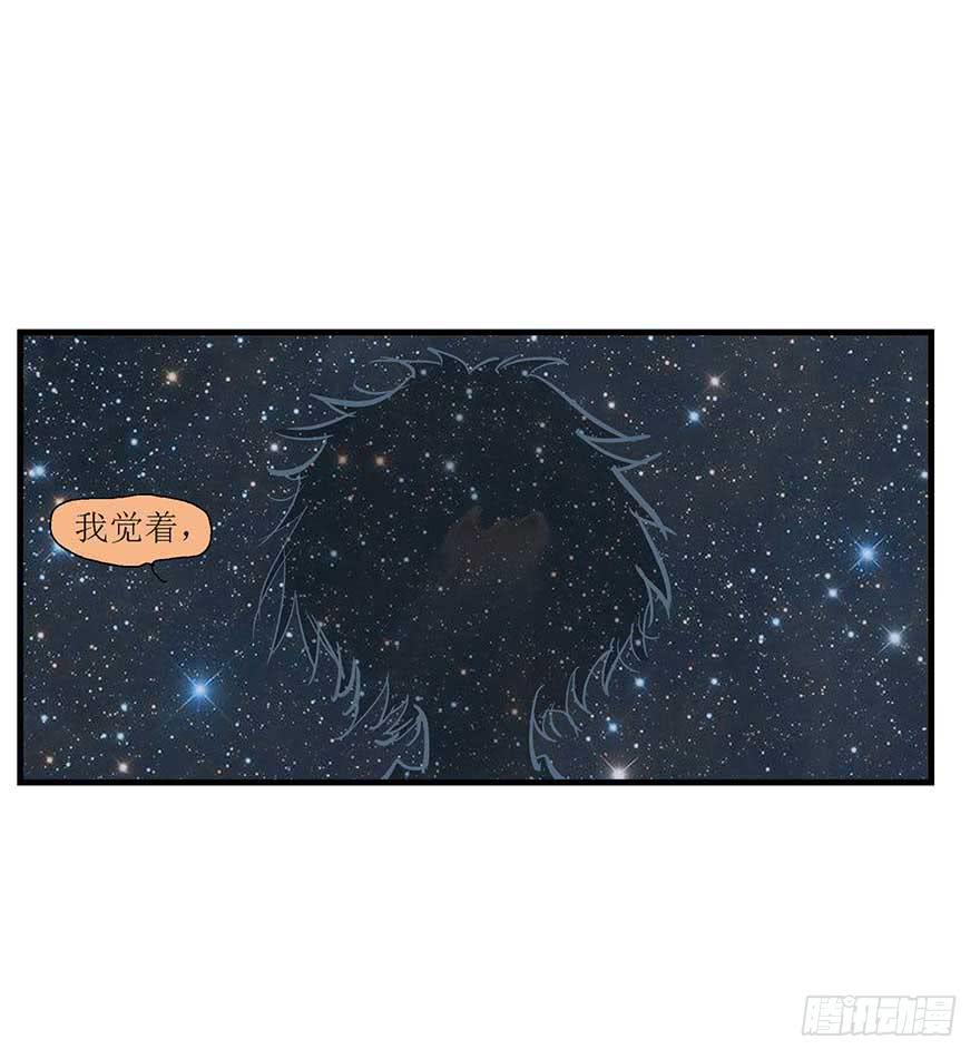 你一定会喜欢我的-第2话