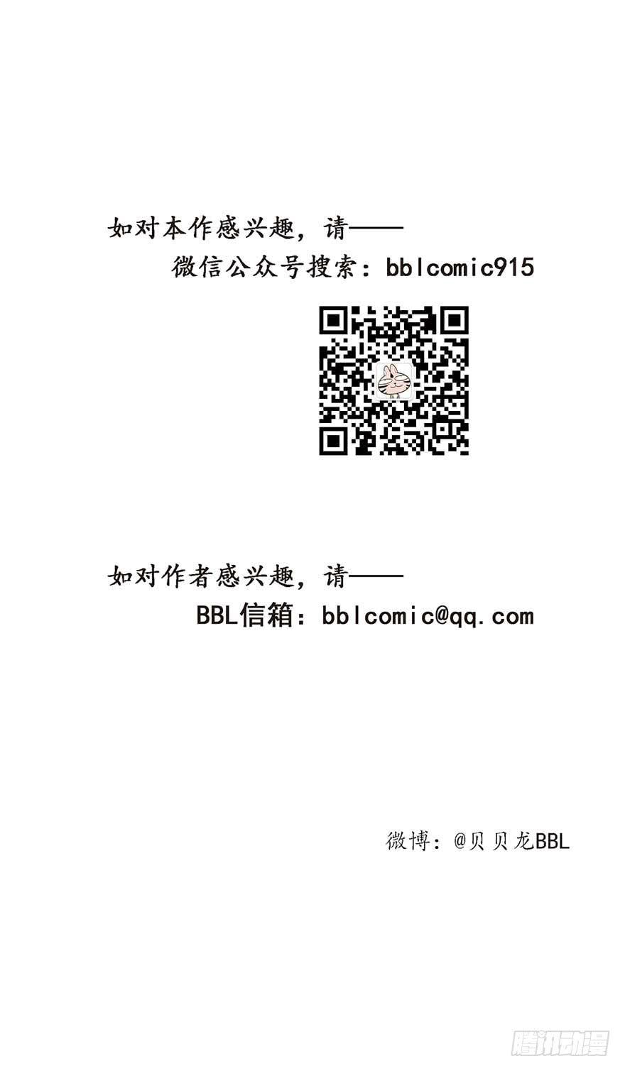 你一定会喜欢我的-第2话