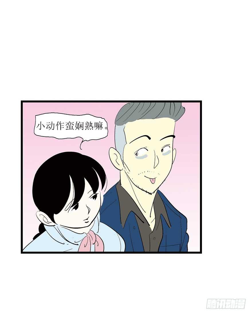 三站地(1/2)-第12话