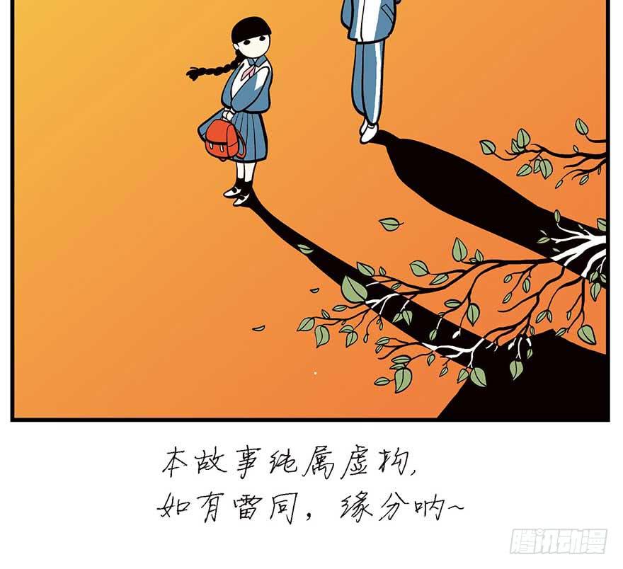 三站地(1/2)-第12话