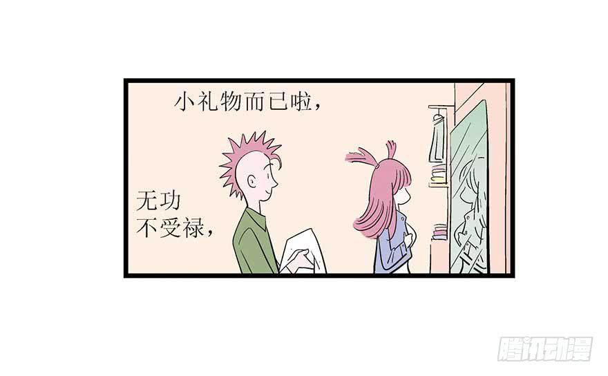 三站地(1/2)-第12话