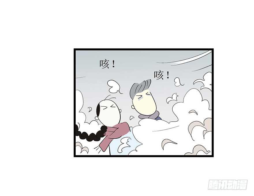 三站地(1/2)-第12话