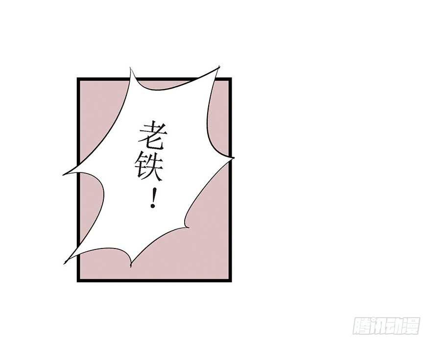 三站地(1/2)-第12话