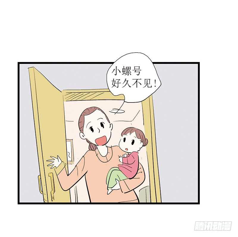 三站地(1/2)-第12话