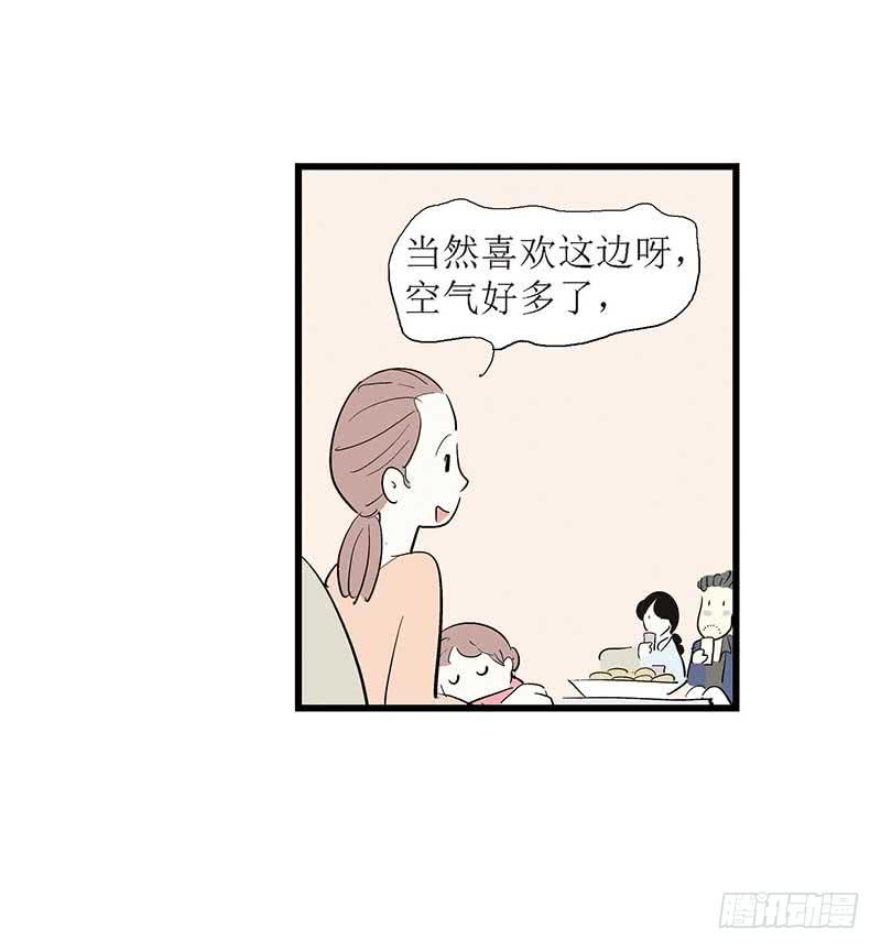 三站地(1/2)-第12话