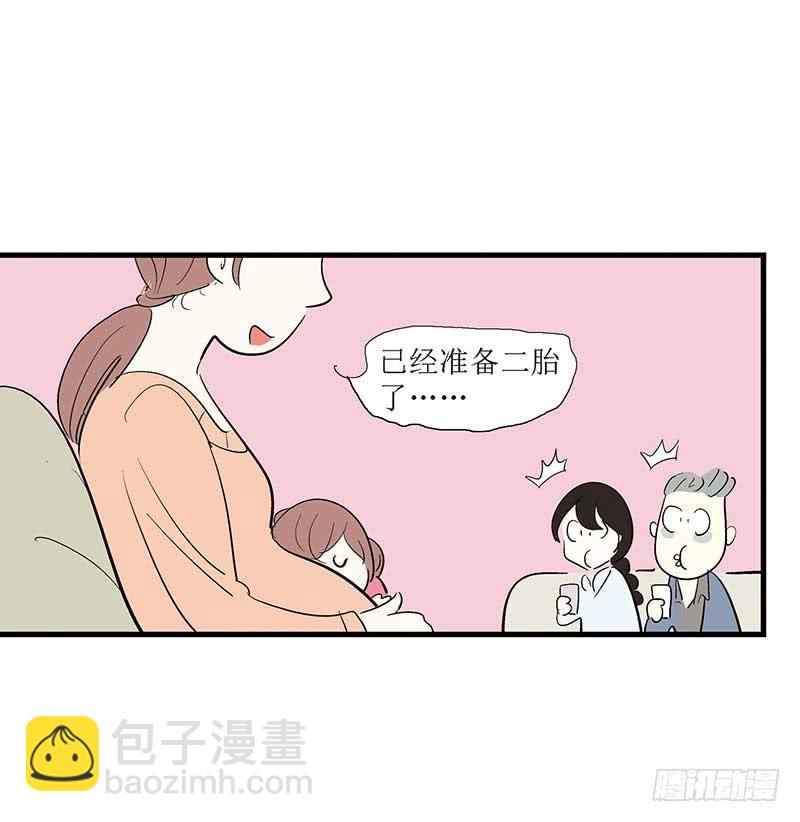 三站地(1/2)-第12话