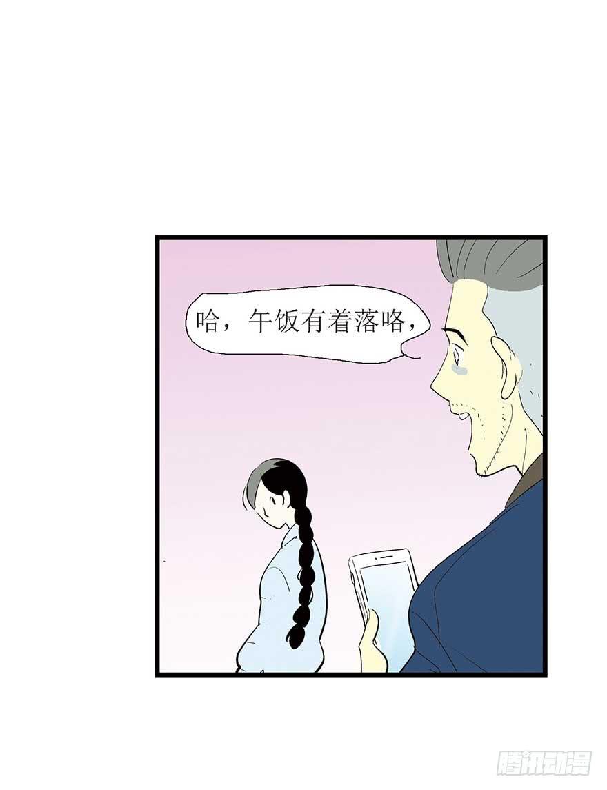 三站地(1/2)-第12话