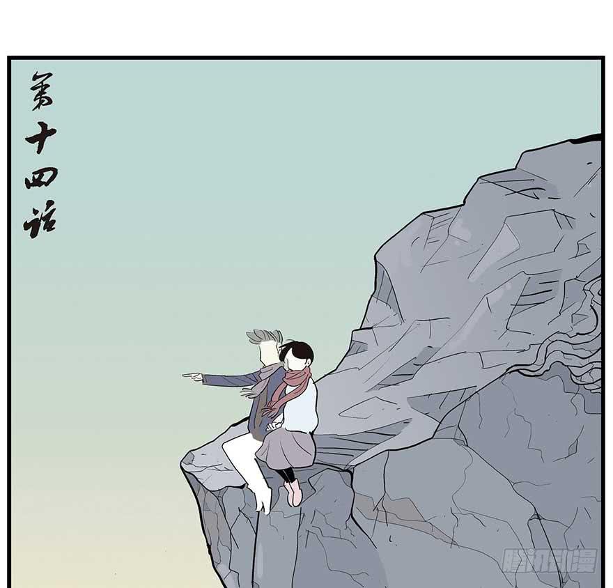 糖豆与越线(1/2)-第14话