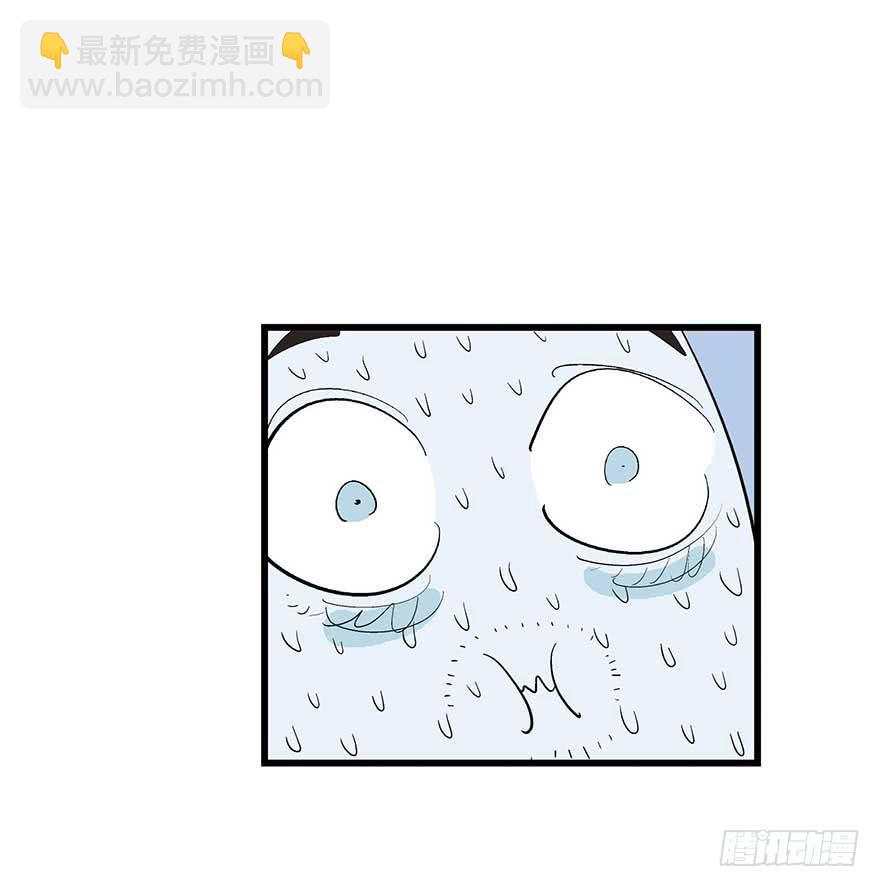 糖豆与越线(1/2)-第14话
