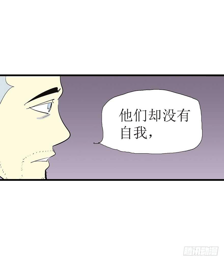 糖豆与越线(1/2)-第14话