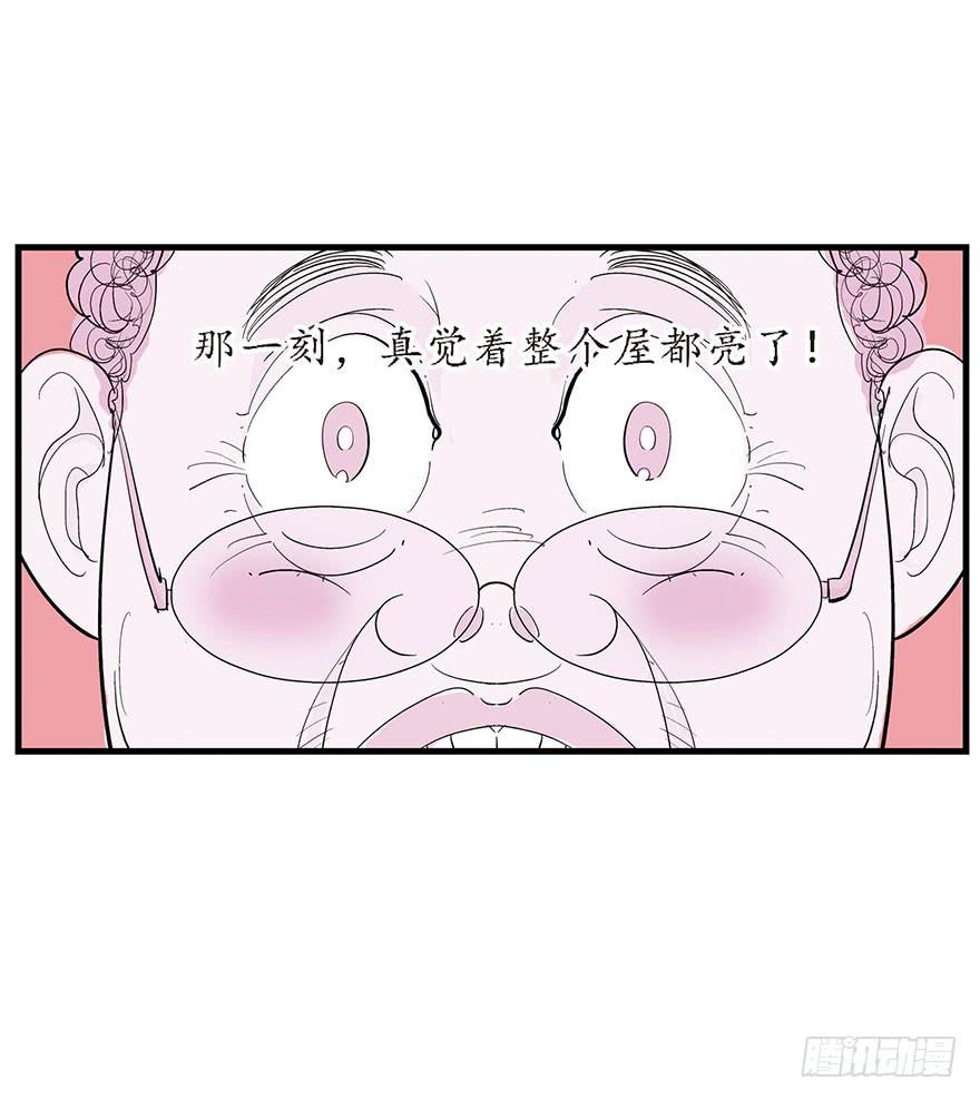 大锅的分手故事-第18话
