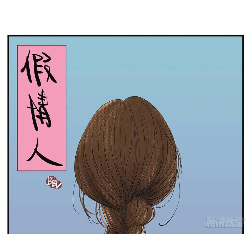 第二夜-第22话