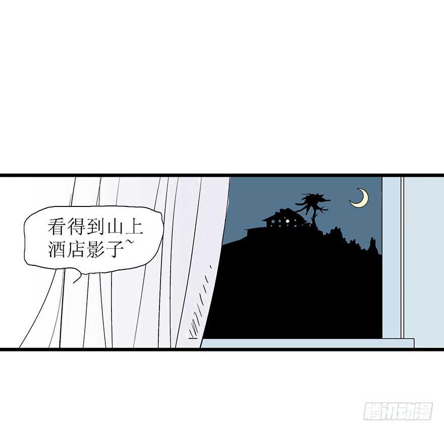 第二夜-第22话