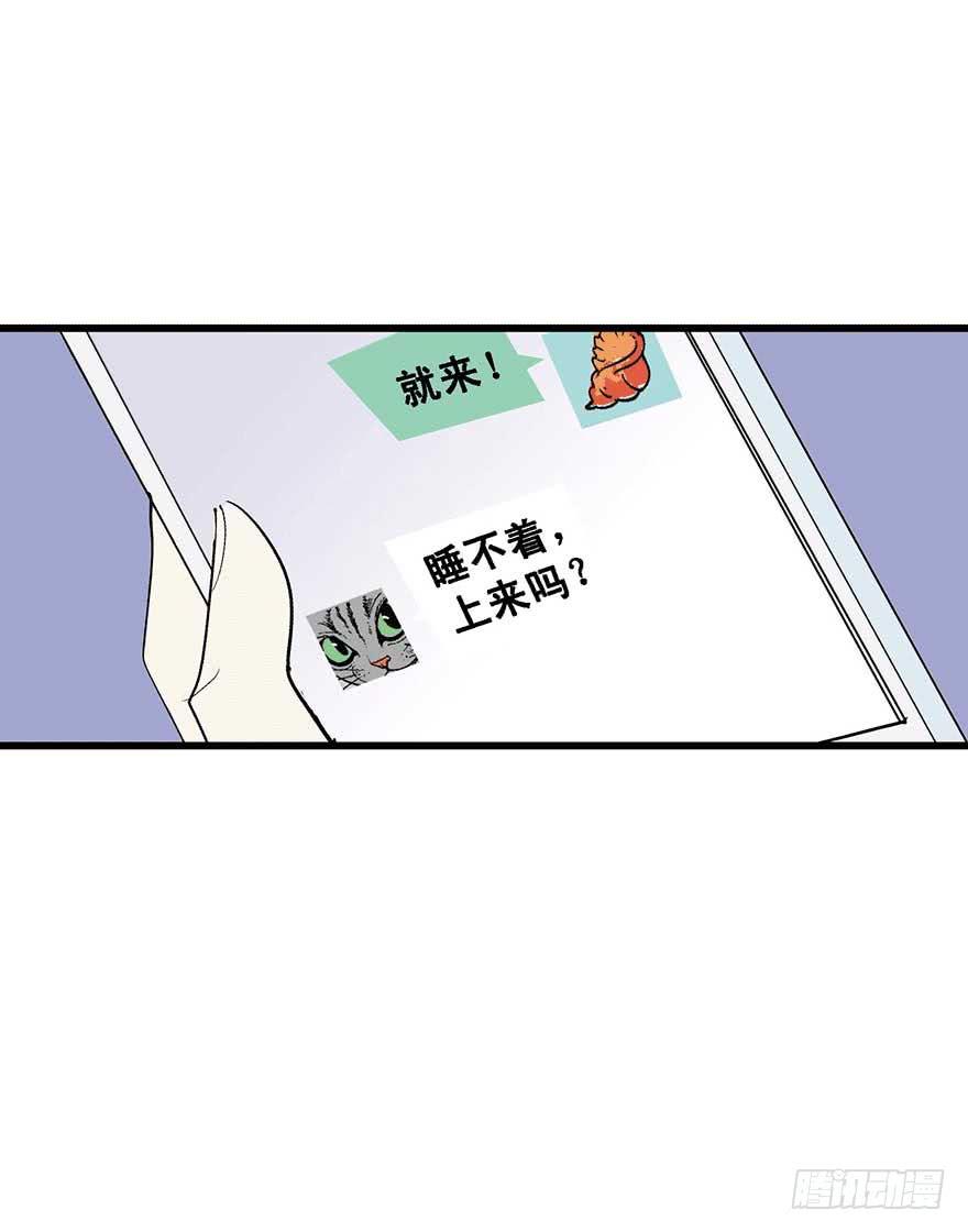 第二夜-第22话