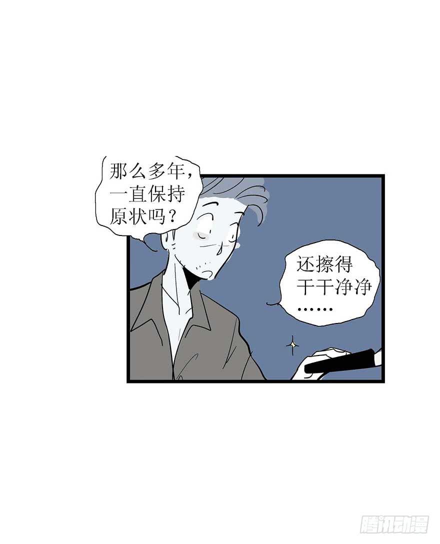 第二夜-第22话