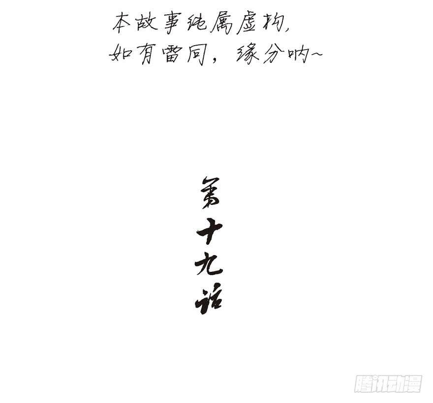 第二夜-第22话