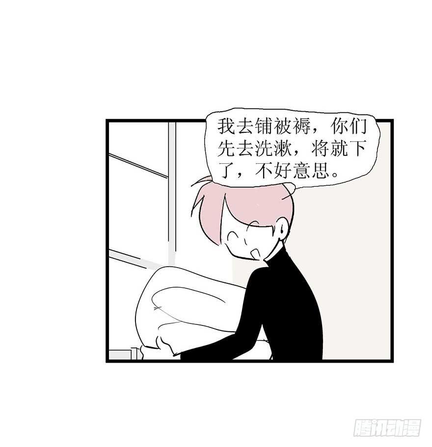第二夜-第22话