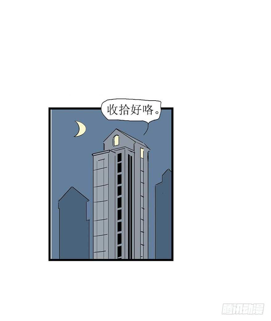 第二夜-第22话