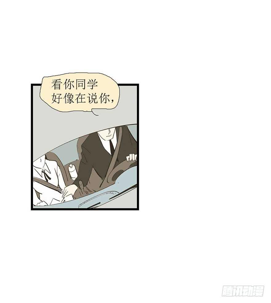 苏晔的第二次分手故事(1/2)-第24话