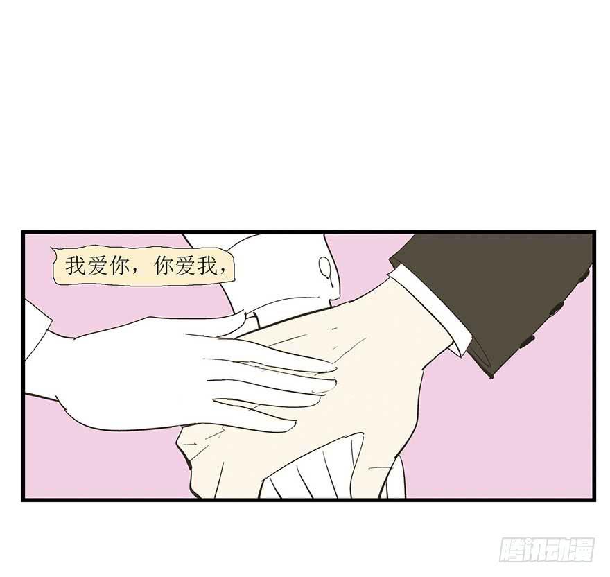苏晔的第二次分手故事(1/2)-第24话