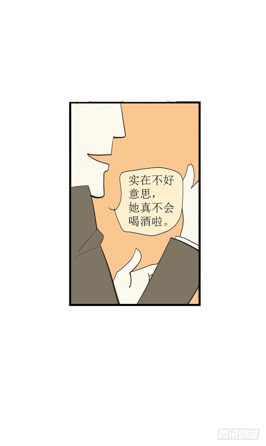 苏晔的第二次分手故事(1/2)-第24话