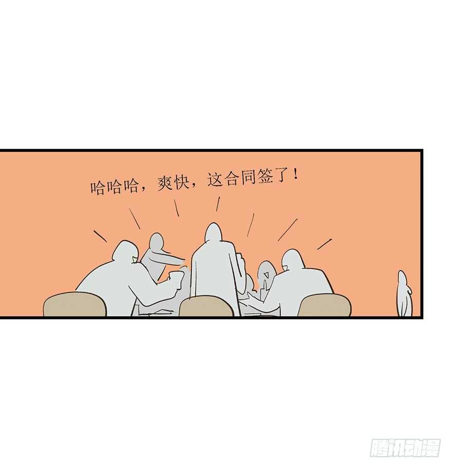 苏晔的第二次分手故事(1/2)-第24话
