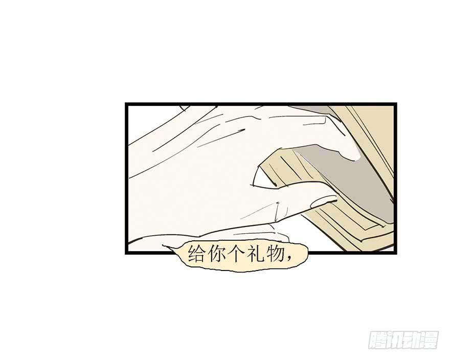 苏晔的第二次分手故事(1/2)-第24话