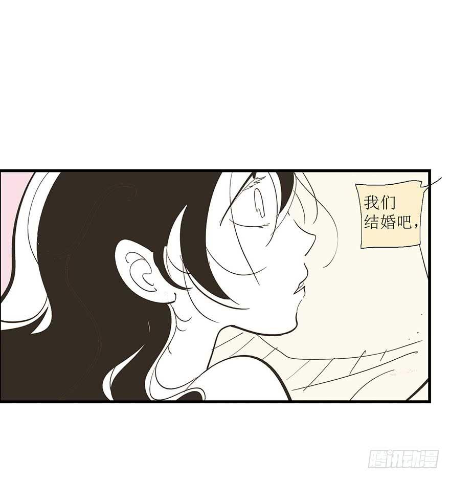 苏晔的第二次分手故事(1/2)-第24话