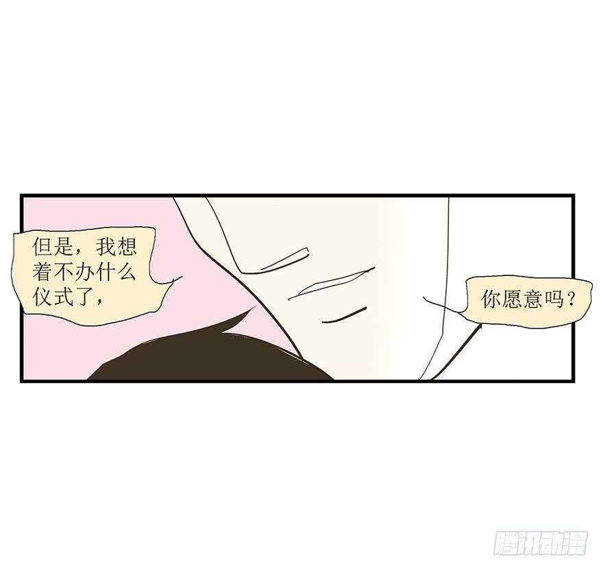 苏晔的第二次分手故事(1/2)-第24话