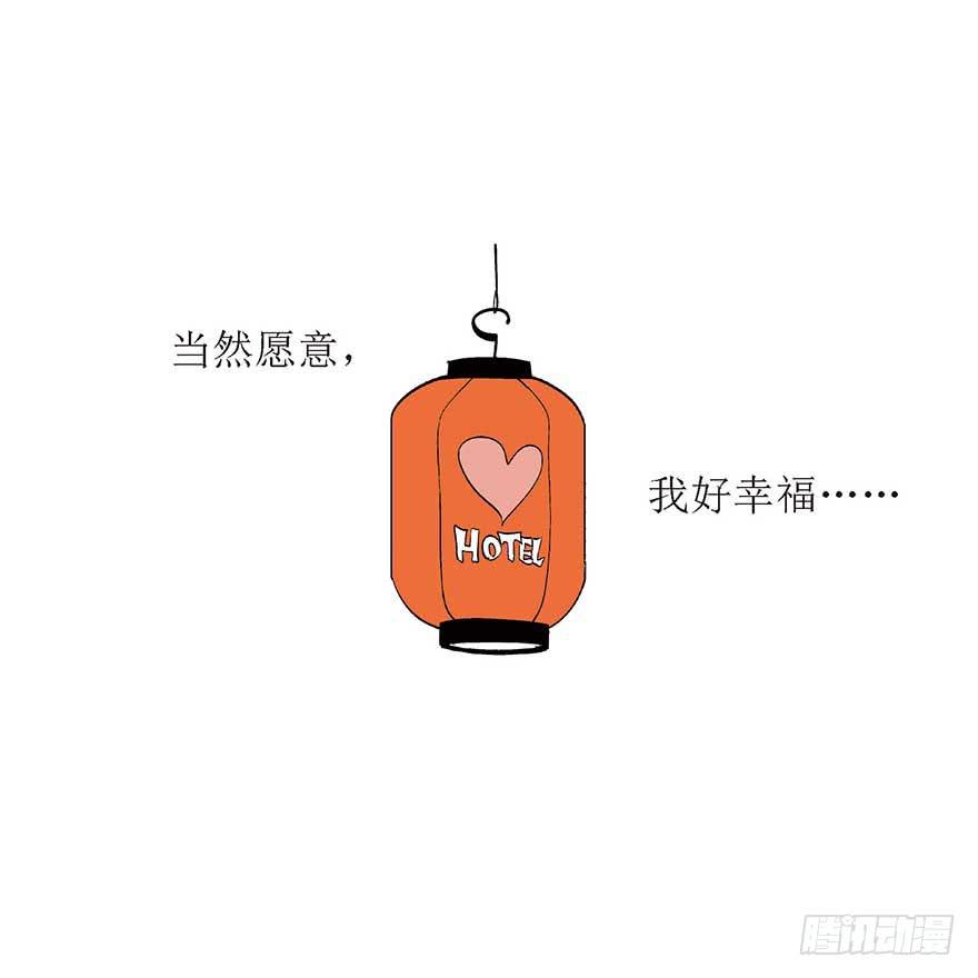 苏晔的第二次分手故事(1/2)-第24话