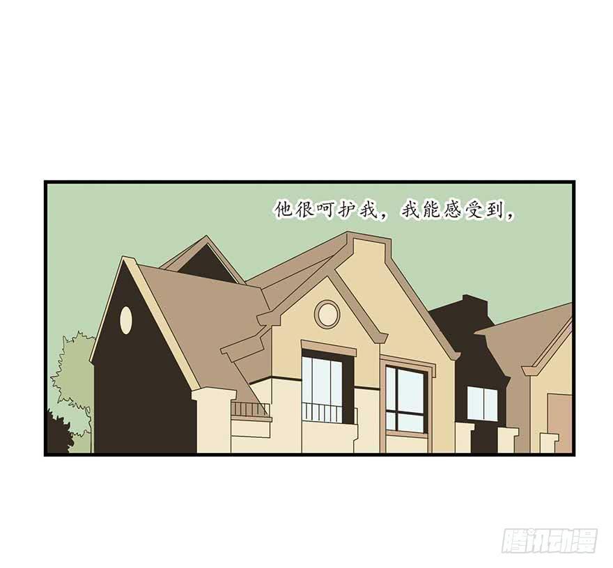 苏晔的第二次分手故事(1/2)-第24话