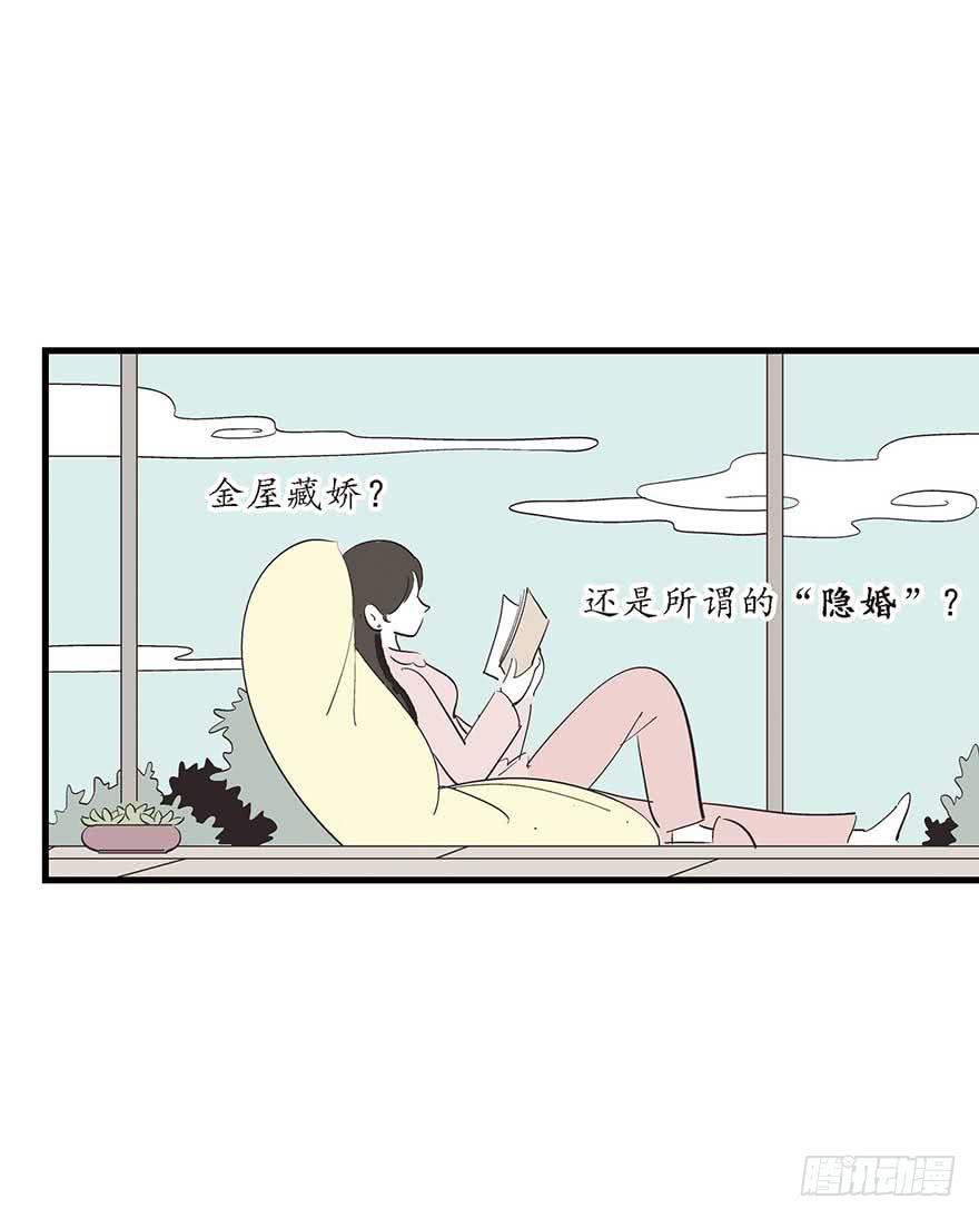 苏晔的第二次分手故事(1/2)-第24话
