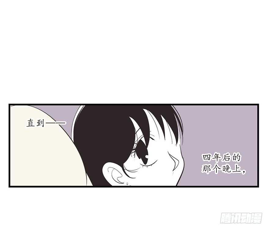 苏晔的第二次分手故事(1/2)-第24话