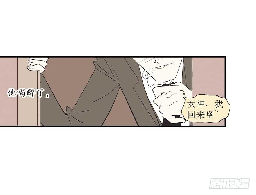 苏晔的第二次分手故事(1/2)-第24话